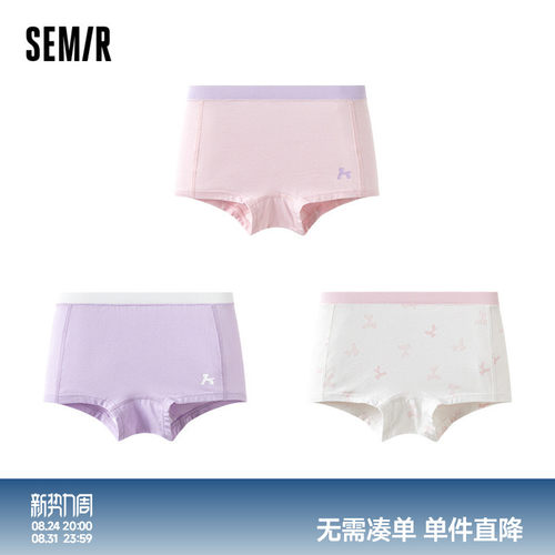 3条装设计，日常好换洗