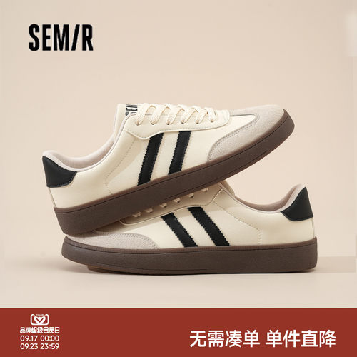 Semir男鞋德训鞋平底低帮软底