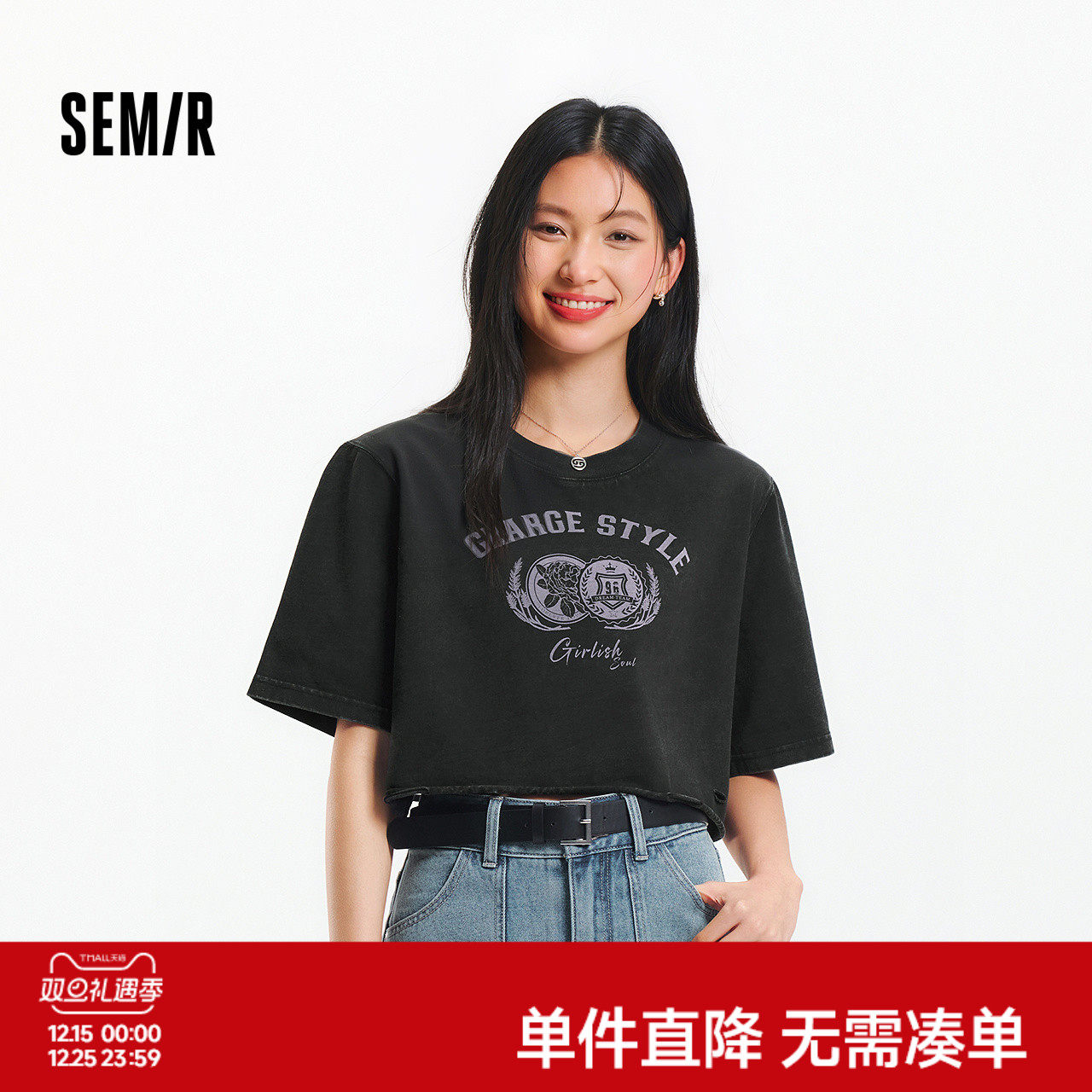 森马短袖T恤女短款印花宽松做旧街头2025夏季新款破洞上衣废土风