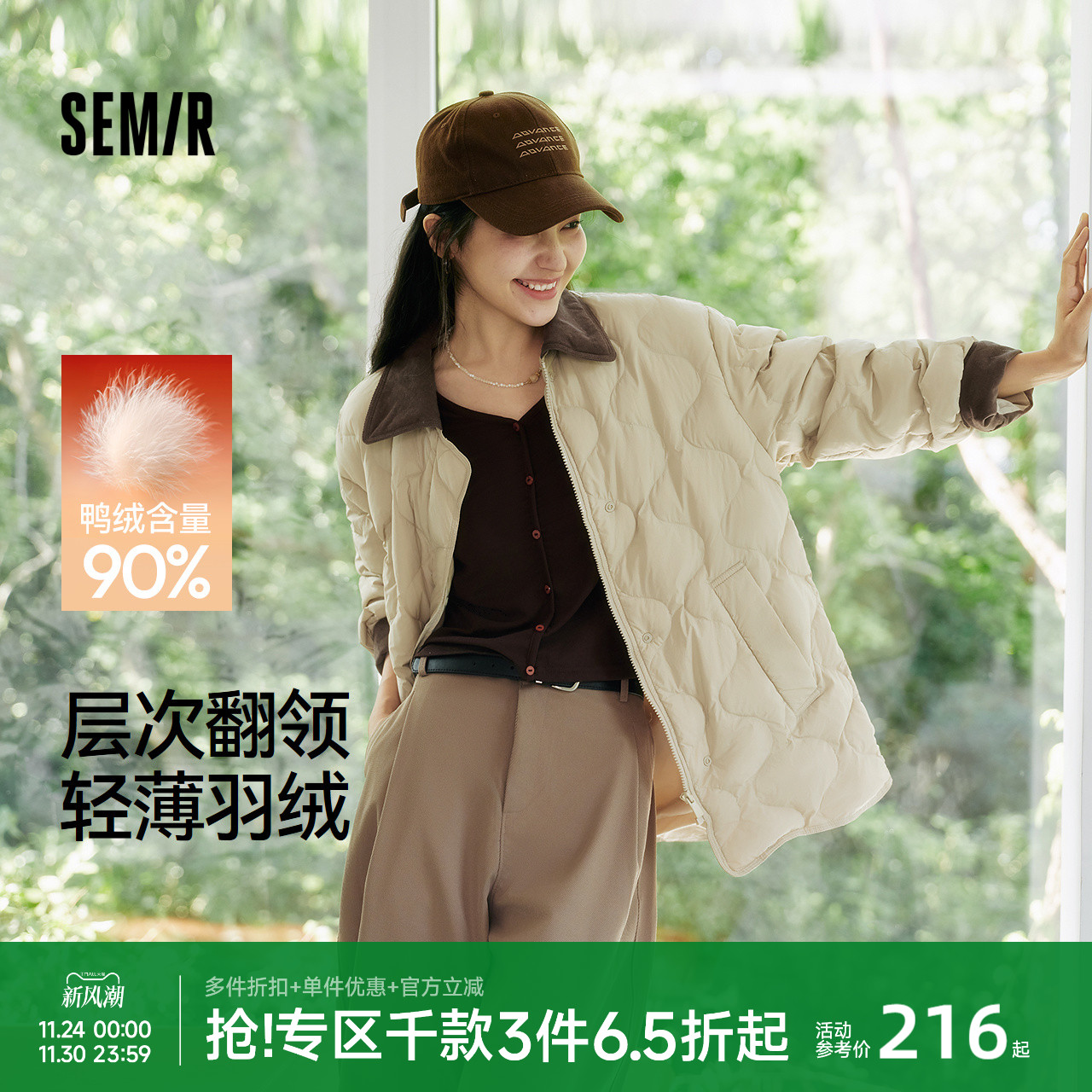 森马羽绒服女冬中长款轻薄肌理宽松2025新款撞色灯芯绒翻领复古