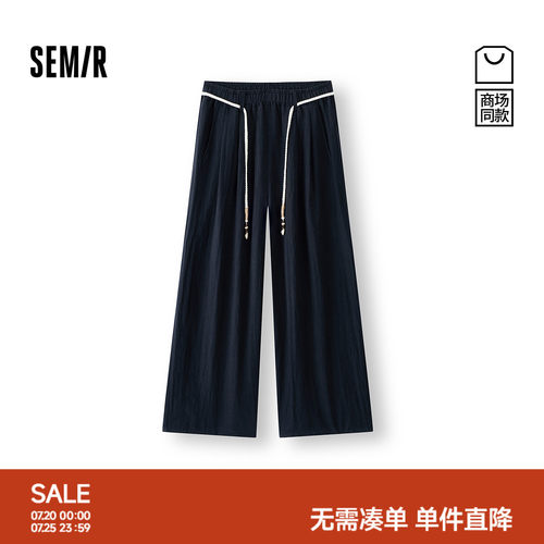 森马九分裙裤宽松阔腿休闲裤女