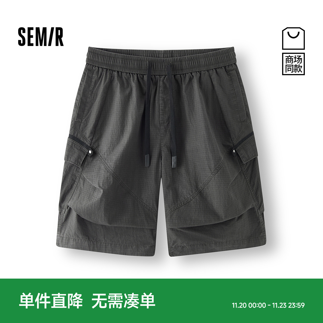 森马宽松工装裤子六分休闲短裤男