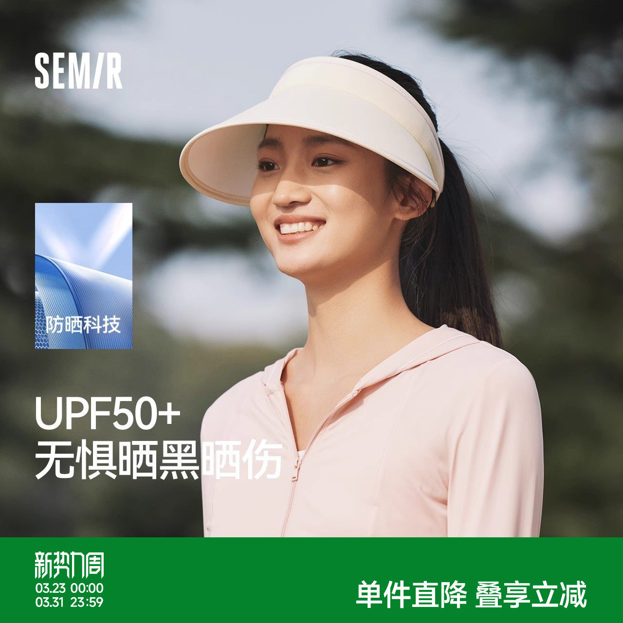 森马帽子女生新款时尚硬核遮阳防晒帽大帽檐显脸小校园运动空顶帽