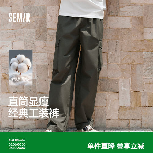 森马宽松直筒工装裤情侣休闲裤男