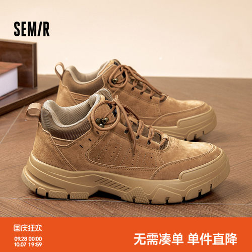Semir男鞋反绒皮厚底马丁靴