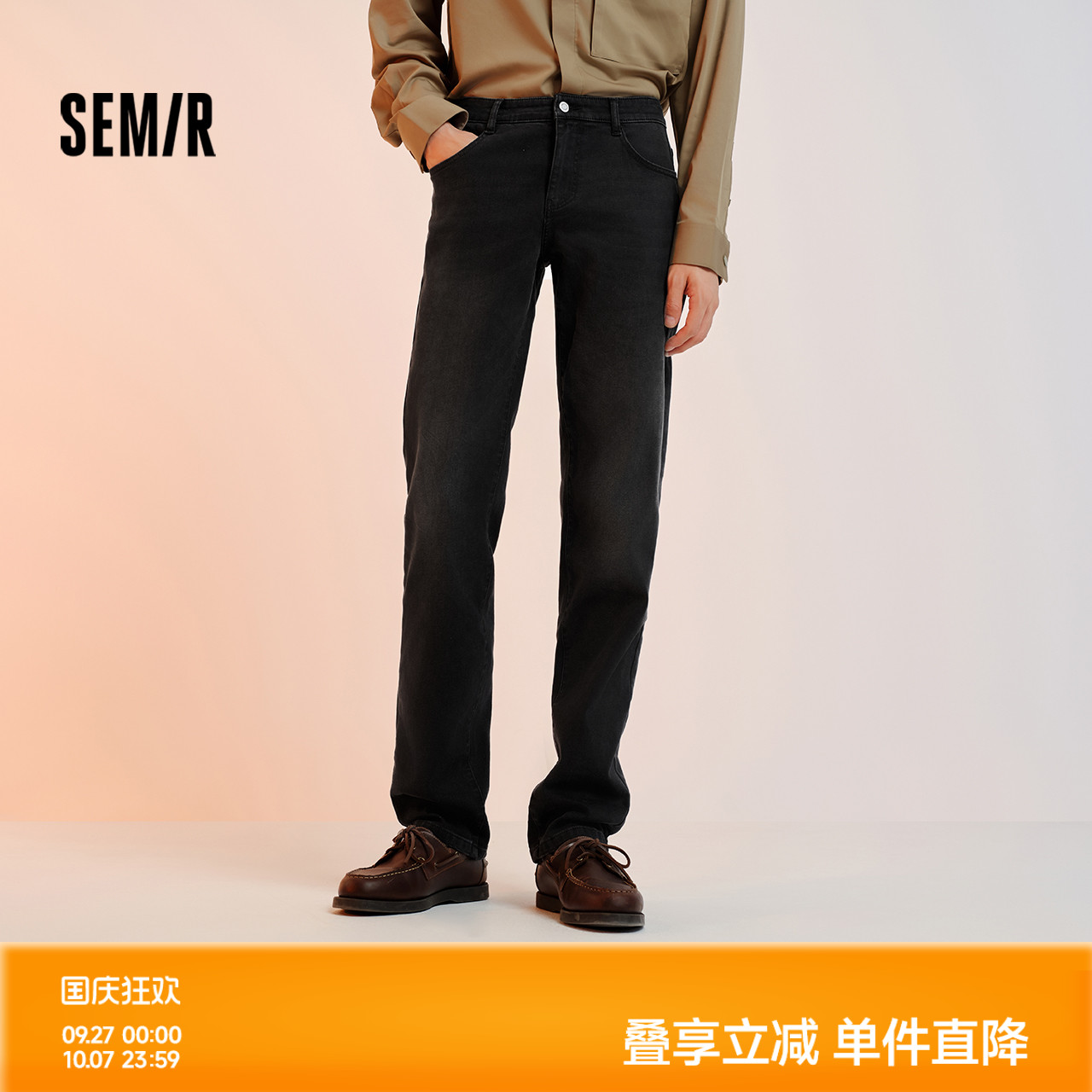 森马直筒裤复古做旧水洗牛仔裤男