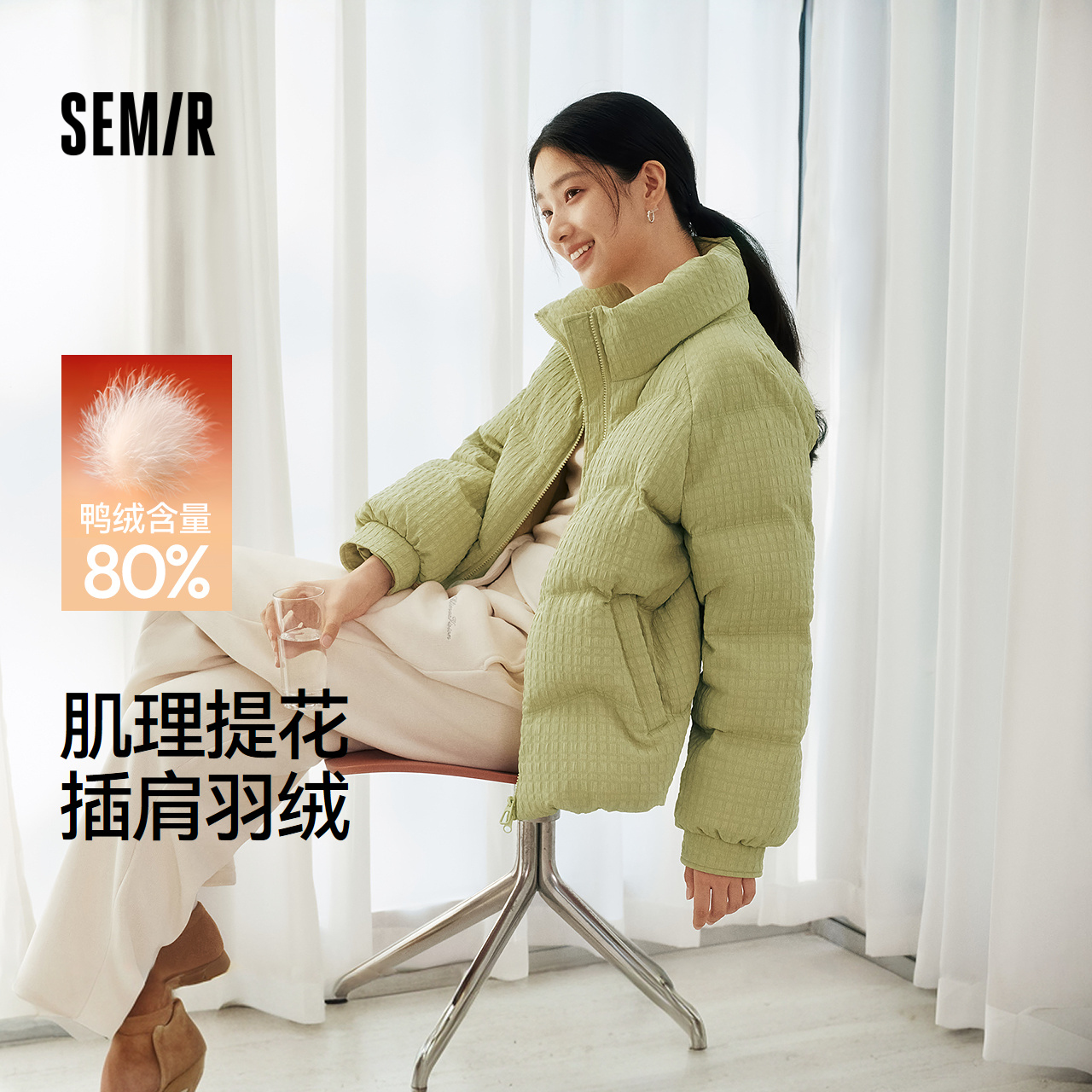 森马羽绒服女冬季肌理提花插肩袖宽松80绒子2025新款温柔小众上衣