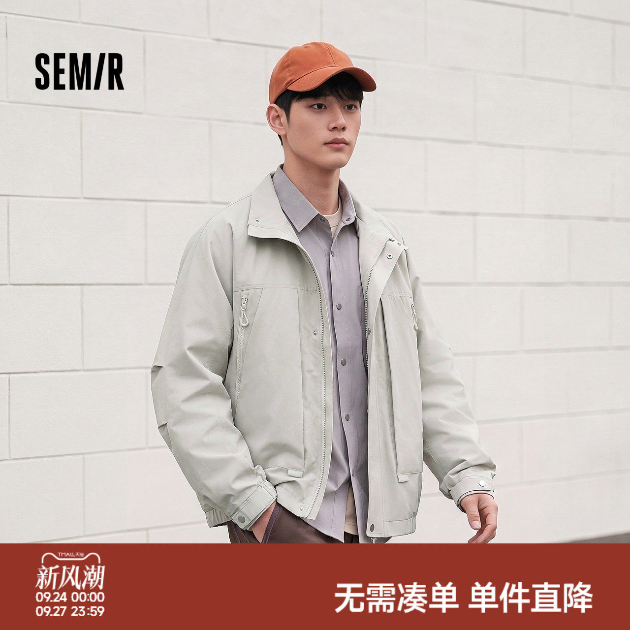 森马户外机能轻薄宽松立领夹克男图片