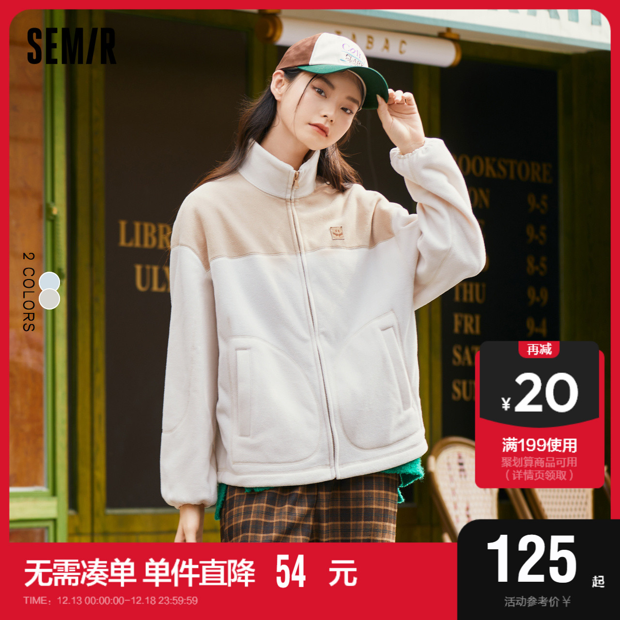 [商场同款]森马外套女中长款拼色2022秋冬新款摇粒绒薄款宽松夹克