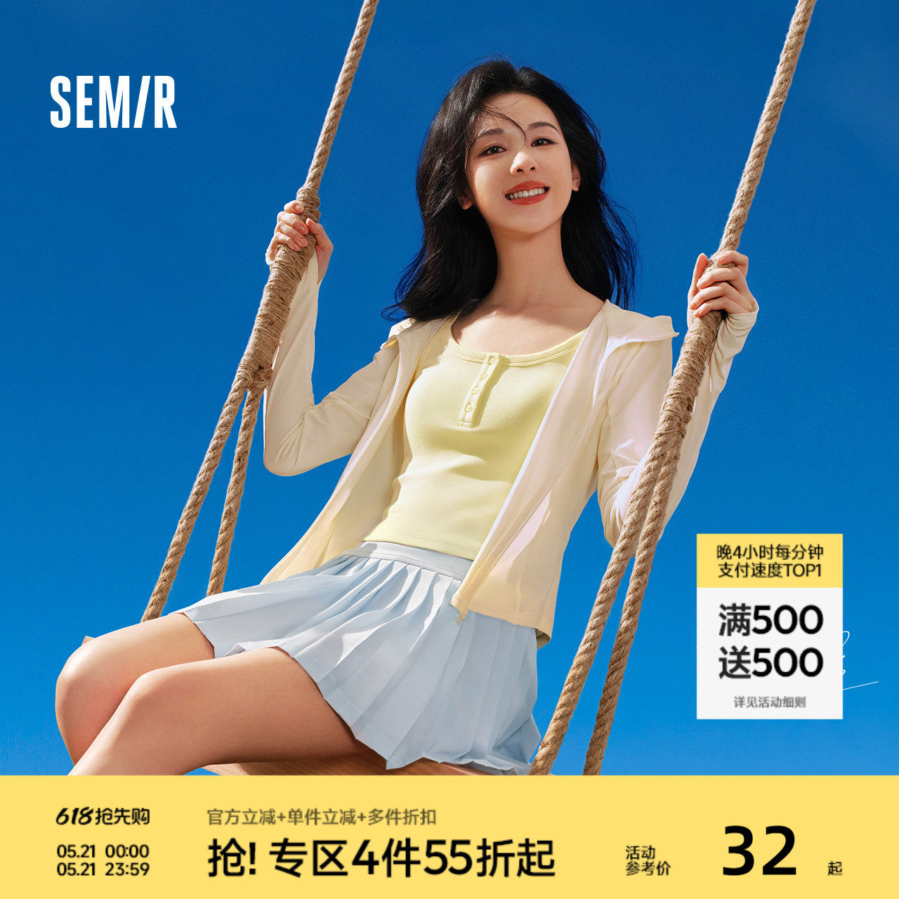 陈都灵同款森马背心女短款显瘦小个子夏季2025新款亨利领紧身吊带