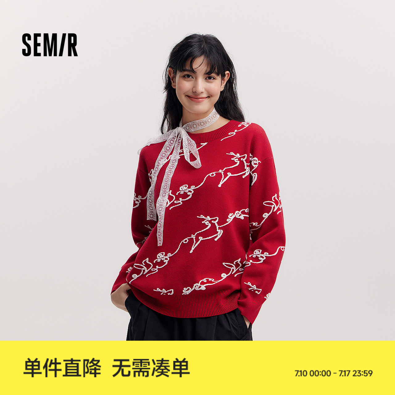 森马张仁华非遗联名新年毛衣女