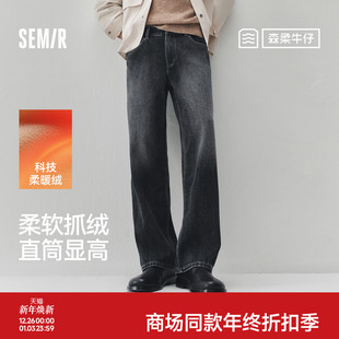 男冬季 森马牛仔裤 加绒宽松直筒裤 2025新款 森柔 复古长裤 商场同款
