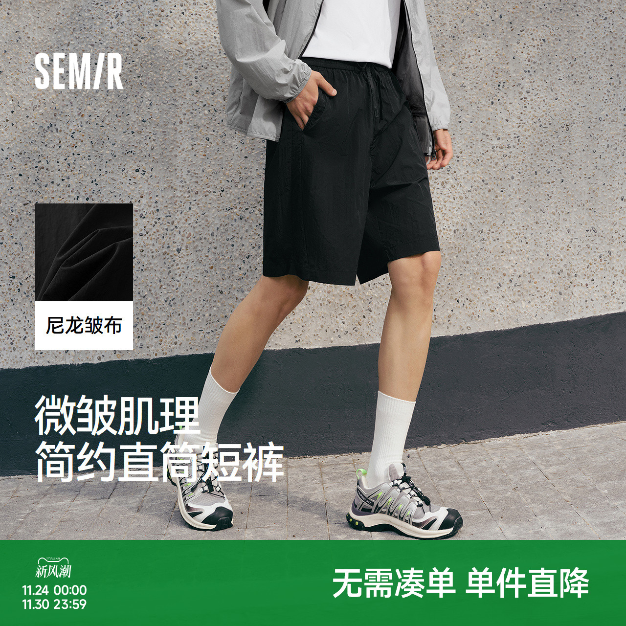 森马运动跑步健身宽松休闲短裤男