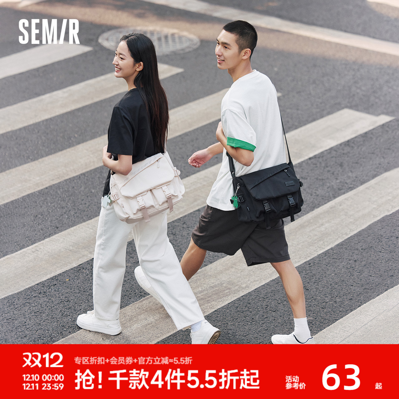 森马斜挎包男潮流户外工装风