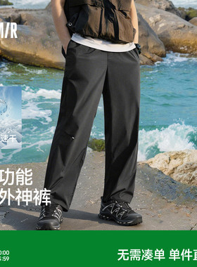 森马速干工装裤男2026夏新款户外休闲裤宽松直筒裤子男凉感伞兵裤