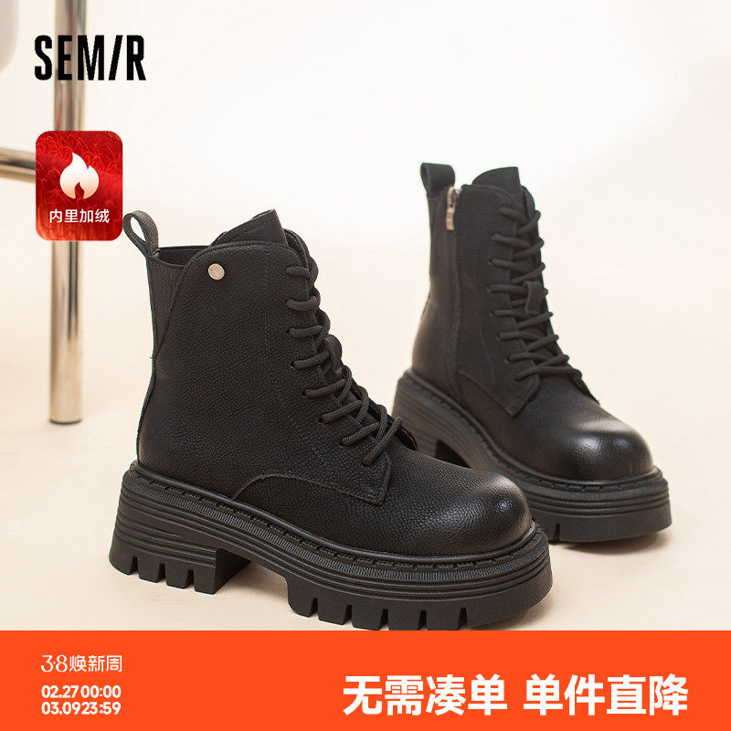 Semir马丁靴女款2026年秋冬季新款工装风加绒超厚底百搭短靴女鞋