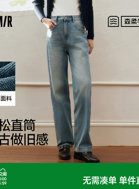 森柔|森马牛仔裤女春季做旧浅色长裤女生显瘦潮流简约时尚直筒裤