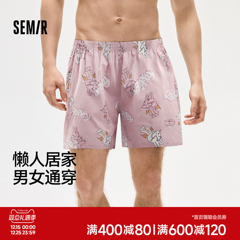 森马男士内裤阿罗裤夏季纯棉透气宽松舒适男生2025年新款家居短裤