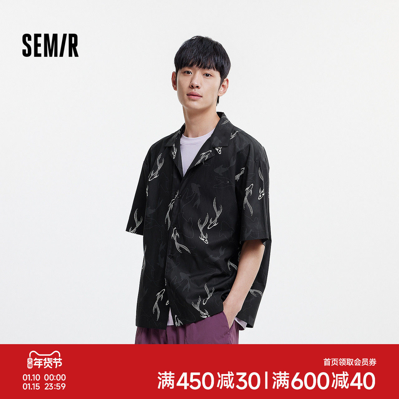 森马短袖衬衫男国风锦鲤满印情侣装度假风松弛2025夏新款上衣垂感