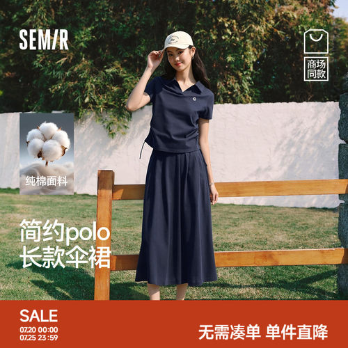 森马两件套纯棉休闲显瘦套装裙女