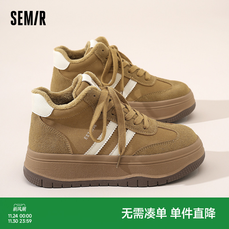 Semir休闲百搭系带高帮鞋女