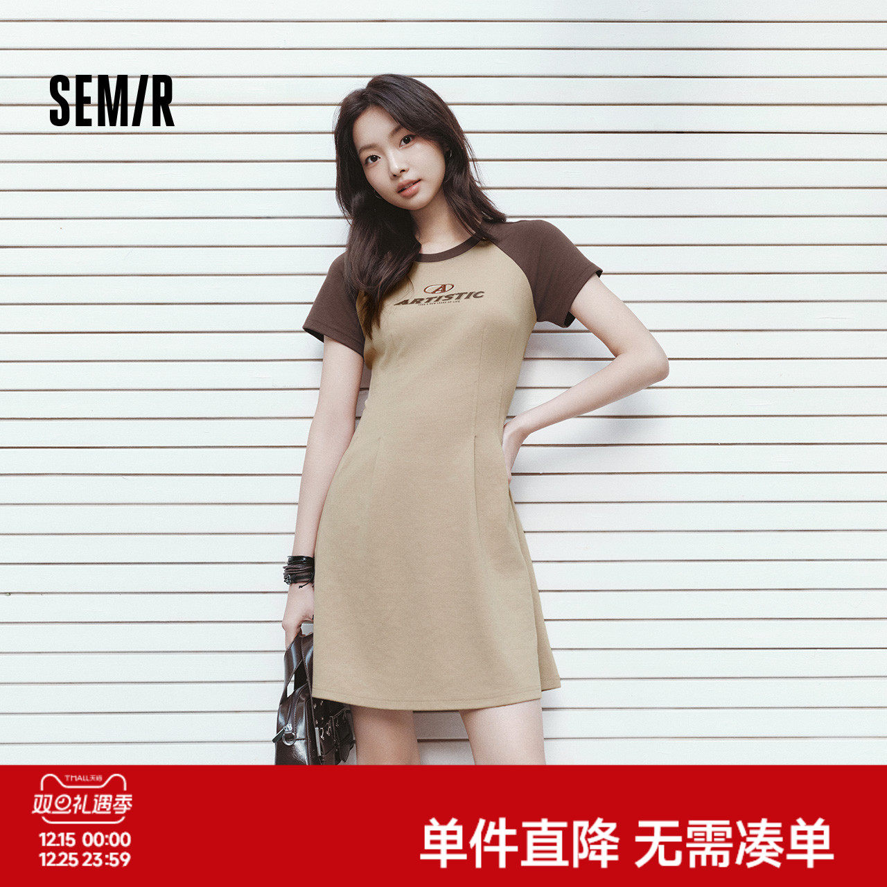 森马连衣裙女收腰插肩袖绣花休闲潮流夏圆领字母短裙女生时尚显瘦