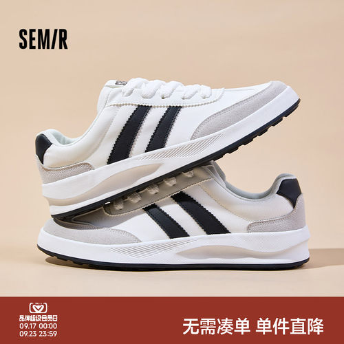 Semir男鞋板鞋百搭运动休闲鞋