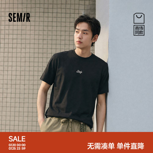 森马精致时尚字母百搭短袖T恤男