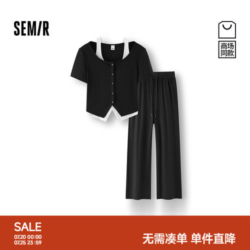 森马假两件短上衣直筒长裤套装女