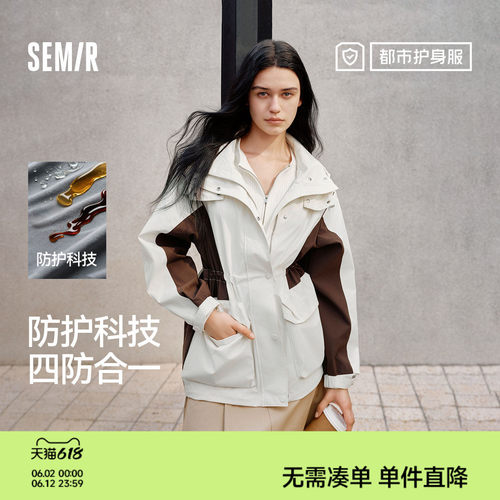潮感拼色更吸睛 防水防油防污