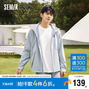 森马外套男秋季都市抽绳连帽机能感外套三防科技通勤旅行时尚上衣