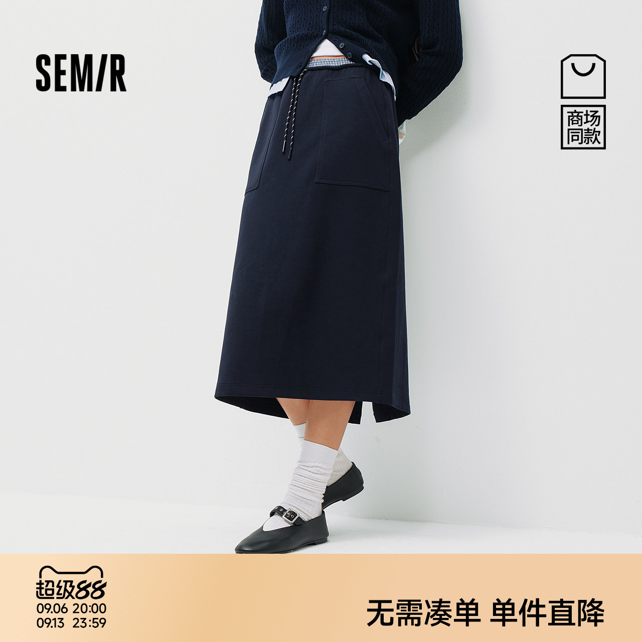 森马百搭格纹开叉直筒半身裙女