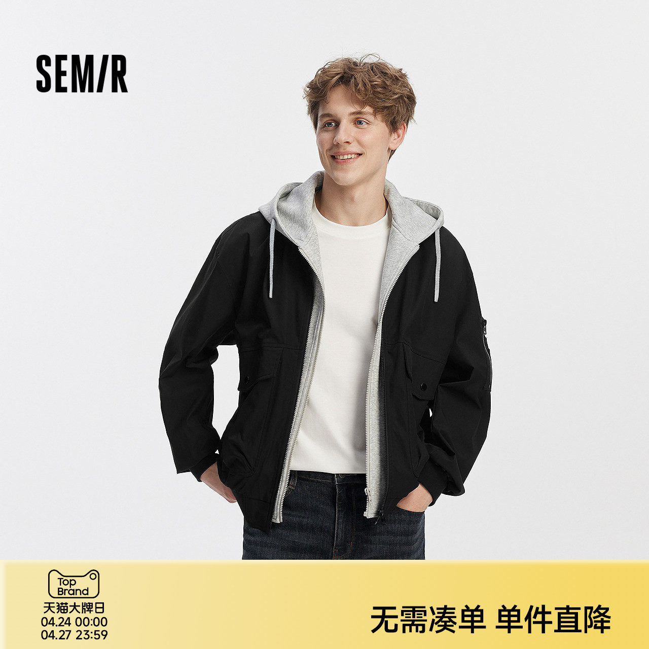 森马夹克男假两件连帽外套2025秋季新款宽松上衣撞色夹克男女同款