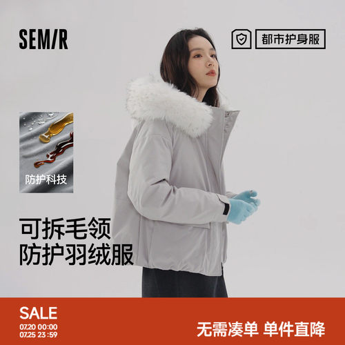 森马90绒子防风三防宽松羽绒服女