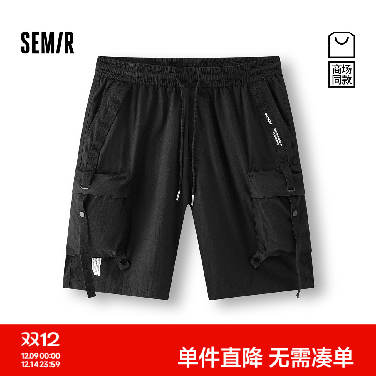 森马大口袋工装裤宽松休闲短裤男