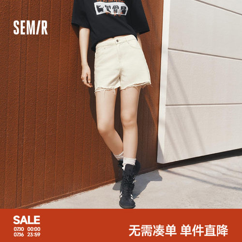 森马毛边磨破做旧A字牛仔裤女