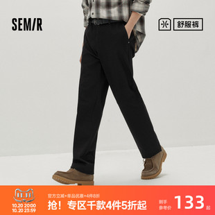 舒服裤|森马休闲裤男冬季显高基础百搭直筒裤橡筋腰舒适通勤长裤