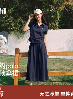 森马两件套纯棉休闲显瘦套装裙女