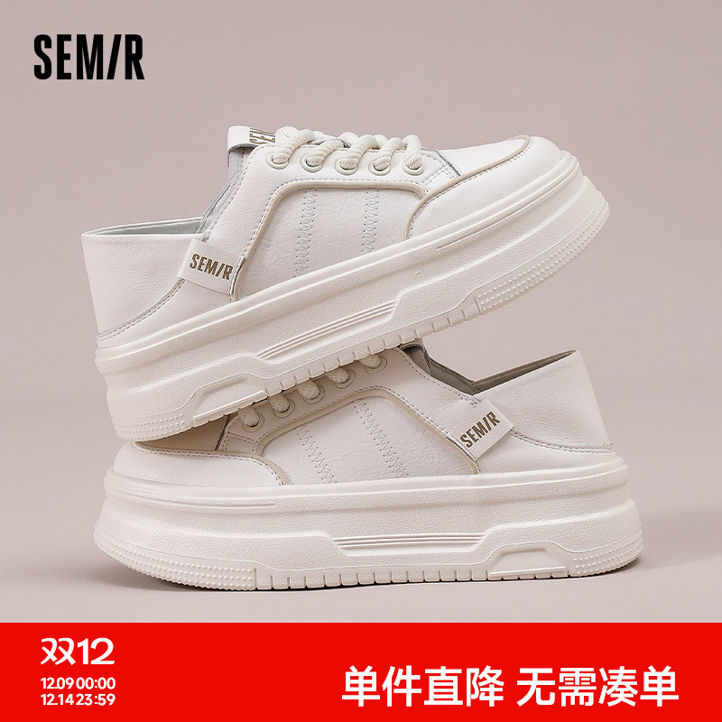 Semir女鞋两穿小白鞋增高厚底