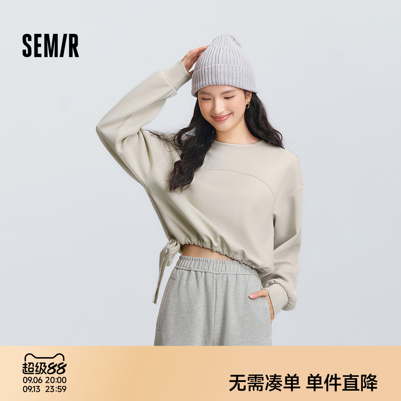 森马卫衣女春季短款圆领宽松字母抽绳休闲ins潮流简约小心机上衣