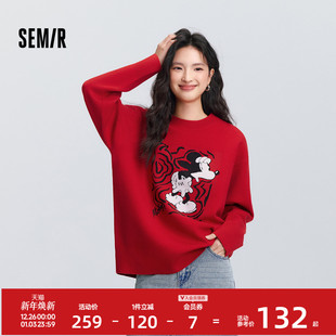 红色oversize提花设计感毛衫 森马迪士尼合作系列毛衣女春季 中长款