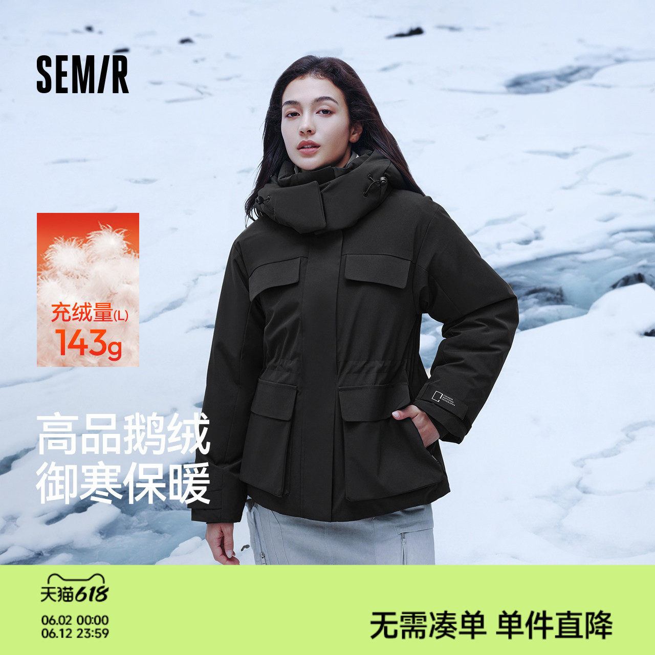 森马中国国家地理系列羽绒服女