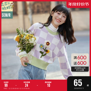 森马针织衫女设计感花朵棋盘格内搭2022秋季新款宽松撞色毛衫慵懒