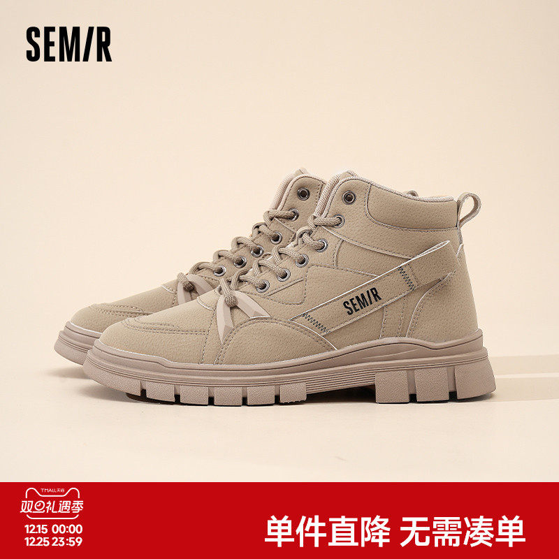 Semir男鞋秋冬季新款男士马丁靴