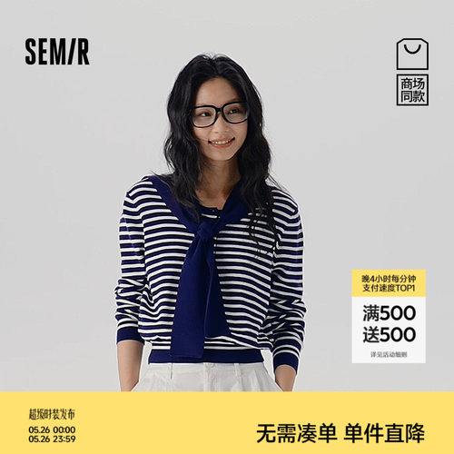 森马披肩亨利领条纹短款针织衫女