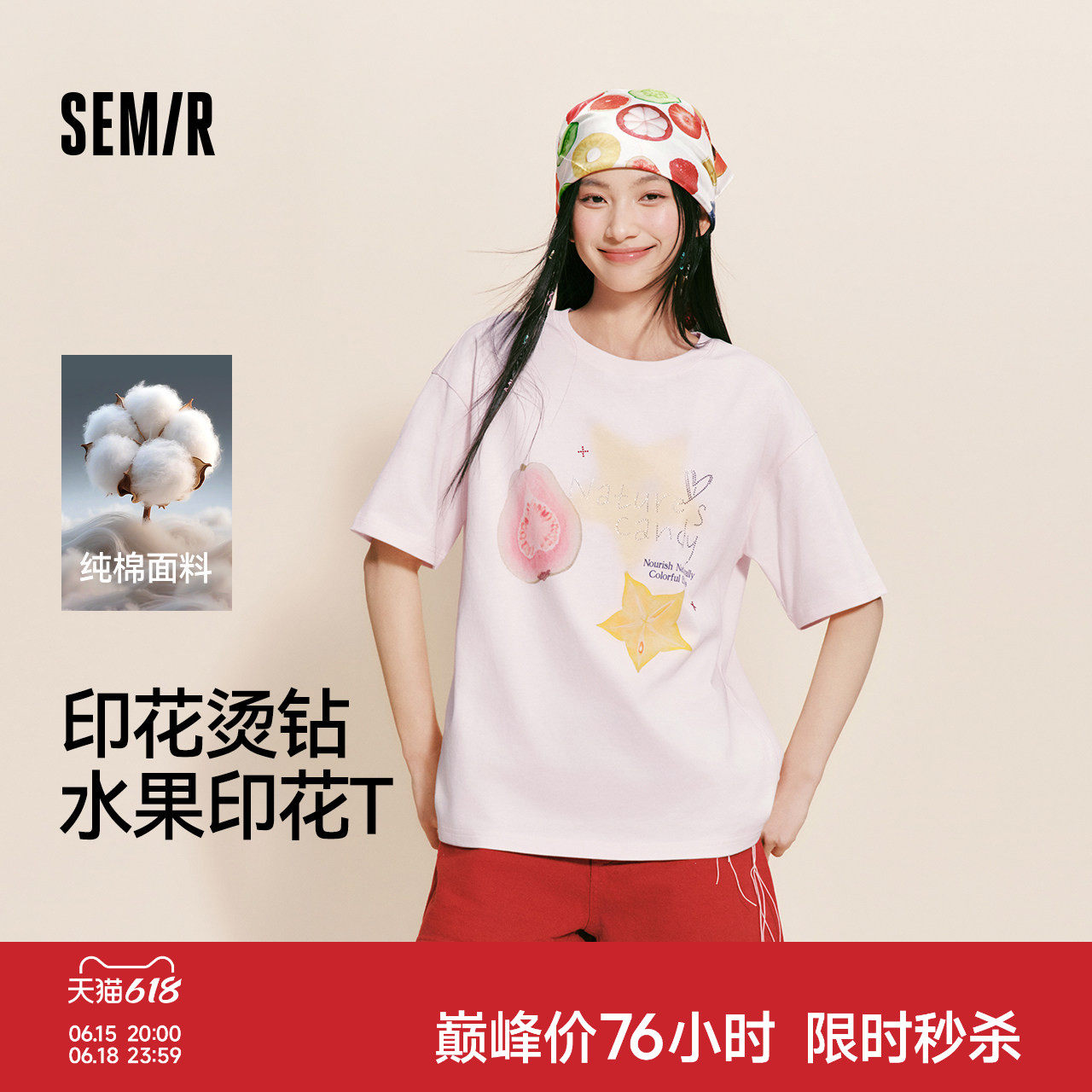 森马水果纯棉中长款短袖T恤女