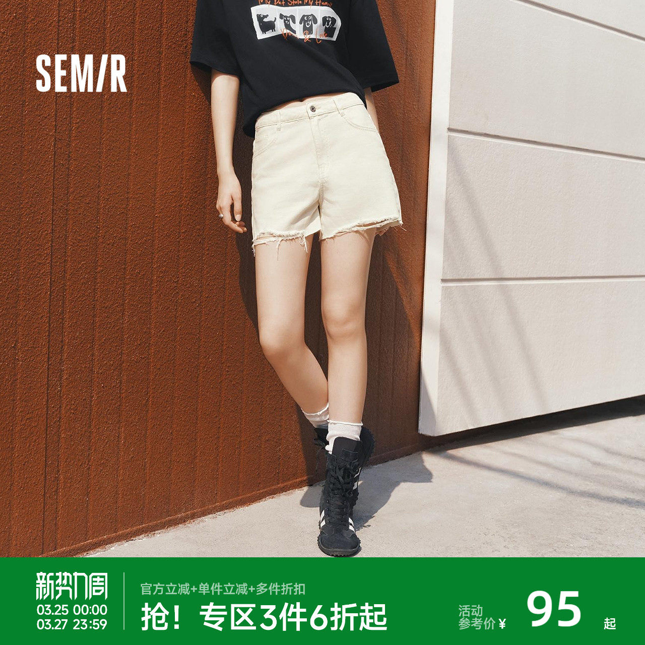 森马牛仔裤女夏毛边磨破做旧A字短裤2026新款个性街头潮流直筒裤