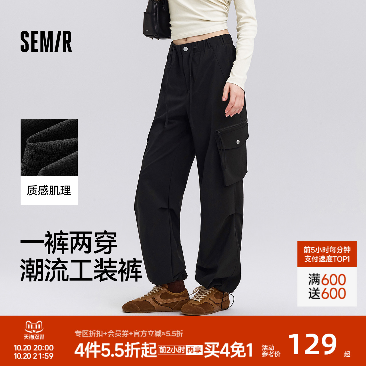 【森马】春季新款质感紫色工装裤