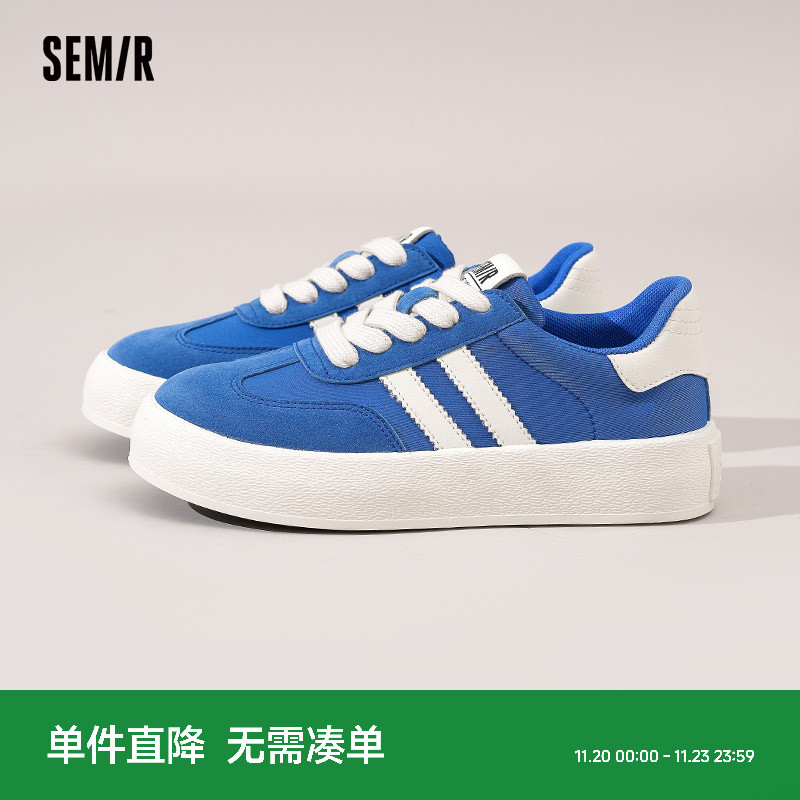 Semir女鞋蓝色德训鞋厚底增高