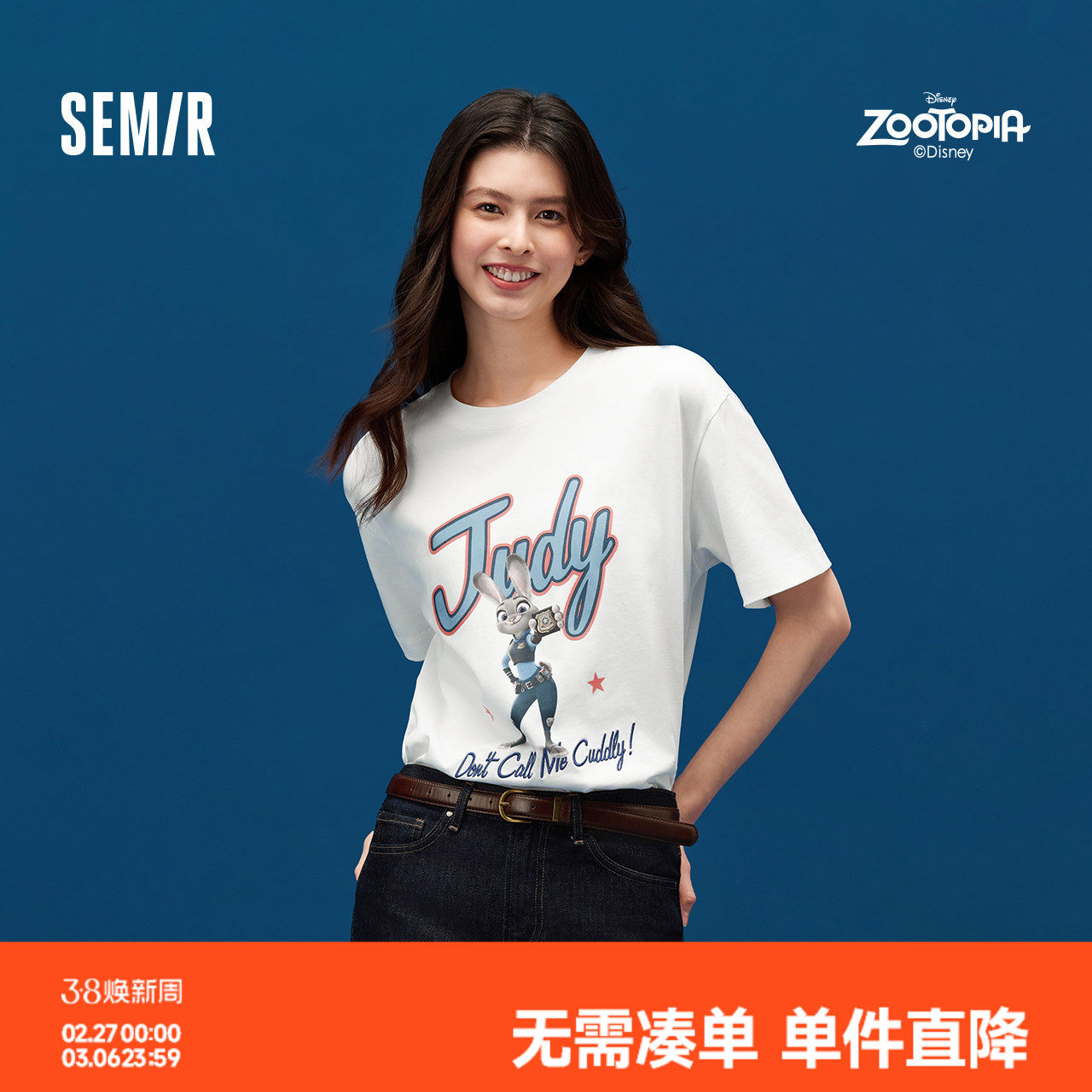 森马疯狂动物城短袖T恤女夏季卡通印花落肩宽松个性女生炸街上衣